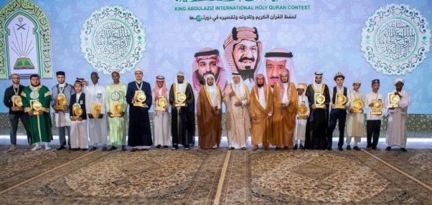 جوائز مالية تقدر بأكثر من مليون ريال