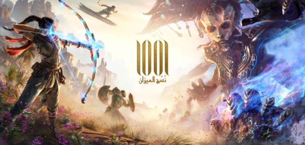أول لعبة عربية تتحدى العوالم في MBC Game Studio