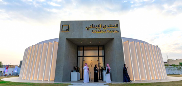 معهد مسك يعلن رؤية جديدة للثقافة